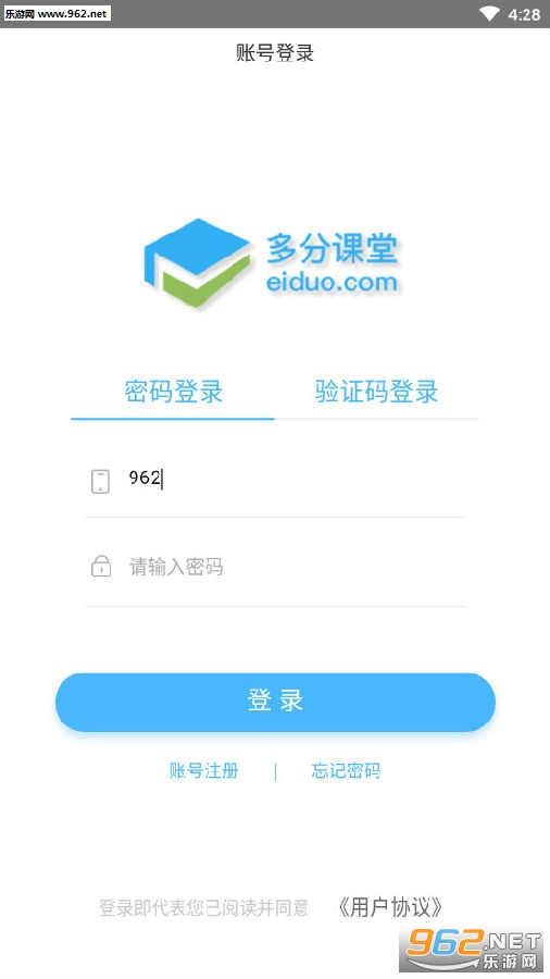 多分课堂学生端 多分课堂学生端