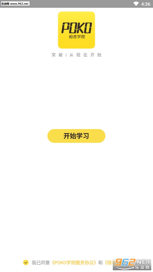 POKOѧԺapp