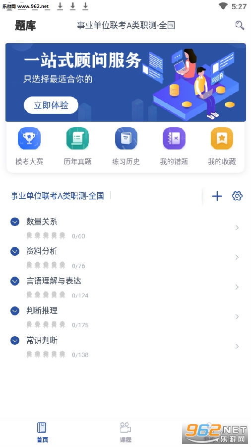 ��֪�������п���