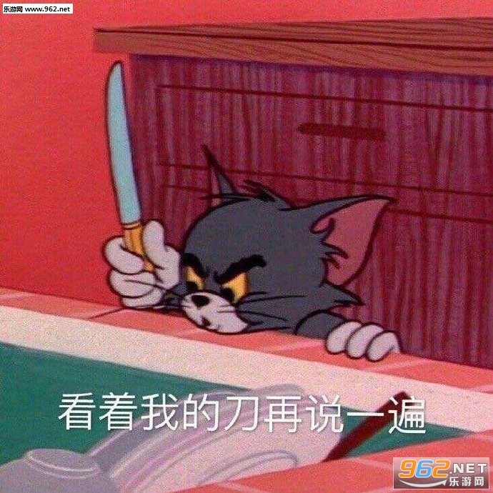 邀请我带带我表情包 邀请我带带我表情包