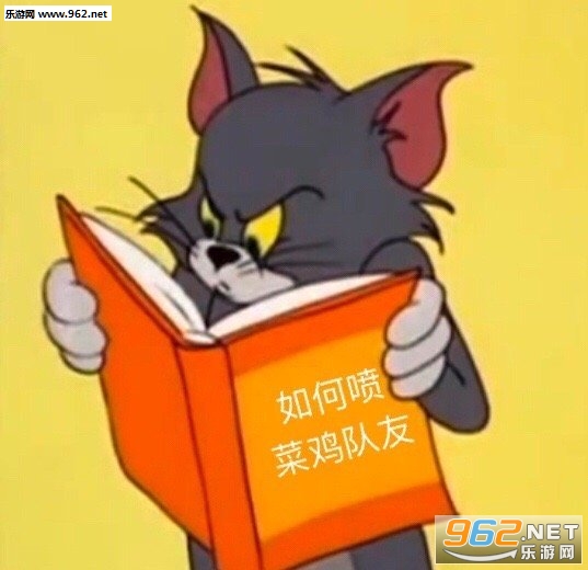 邀请我带带我表情包 邀请我带带我表情包