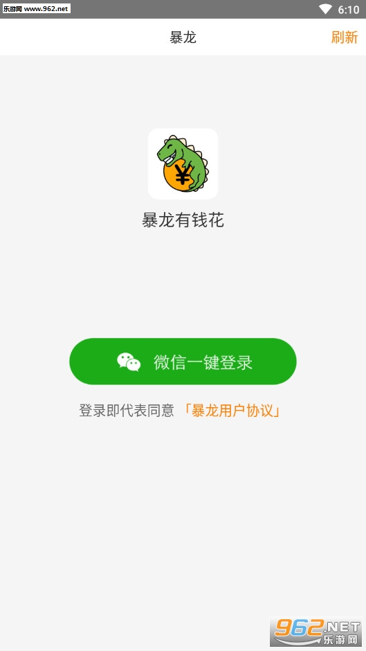 �����㻨Ǯת��׬Ǯapp