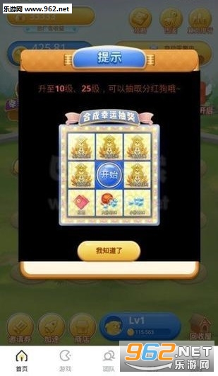 �����ϳ�APP