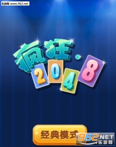 ���2048�������