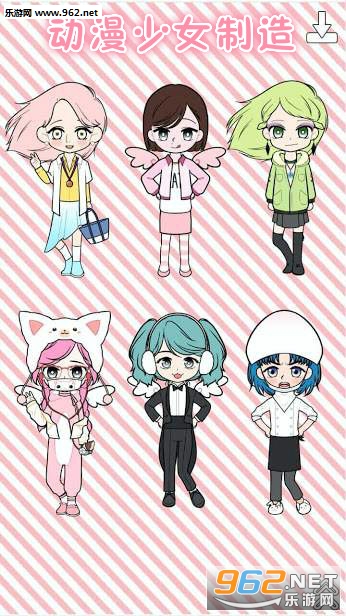 动漫少女制造中文版 动漫少女制造中文版