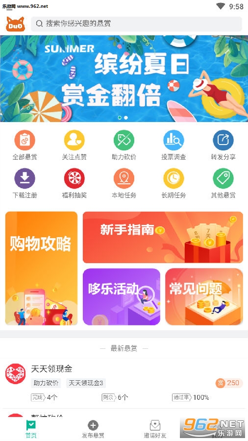 ����׬ǮAPP