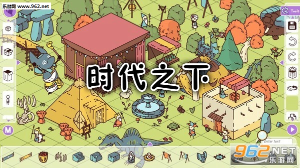 时代之下手机版 时代之下手机版