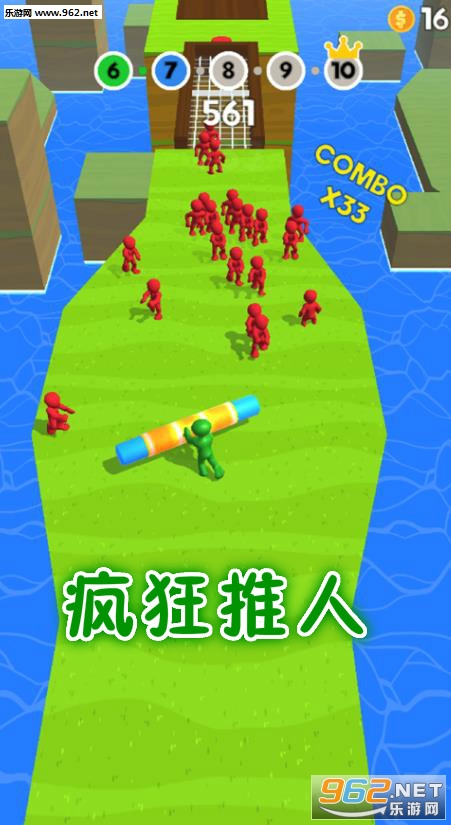 疯狂推人游戏 疯狂推人游戏