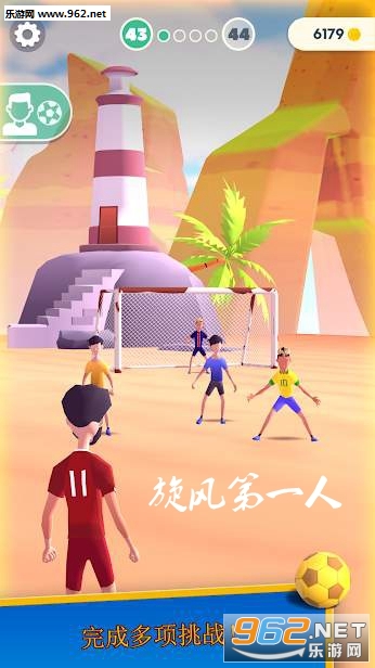 旋风第一人安卓版 旋风第一人安卓版