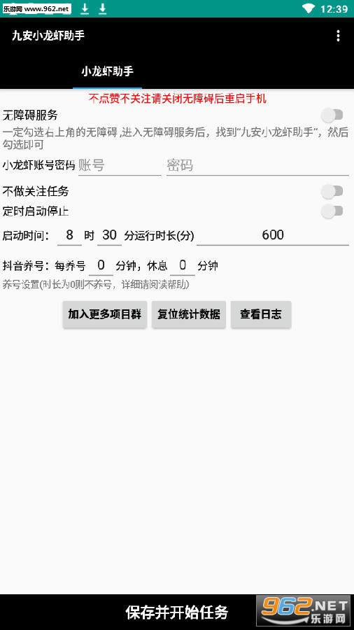 �Ű���Ϻ׬Ǯapp