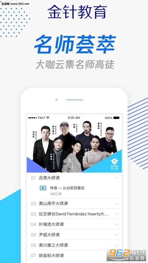 �������app