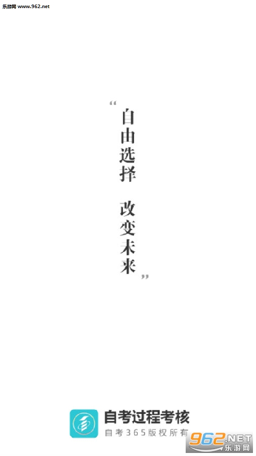 �㽭�Կ�������ѧƽ̨app