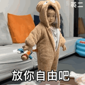 生活没了盼头表情包 生活没了盼头表情包