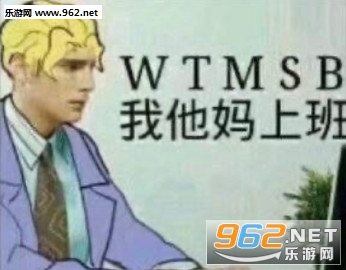 生活没了盼头表情包 生活没了盼头表情包