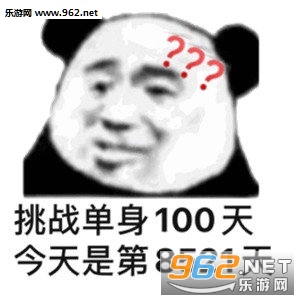 生活没了盼头表情包 生活没了盼头表情包