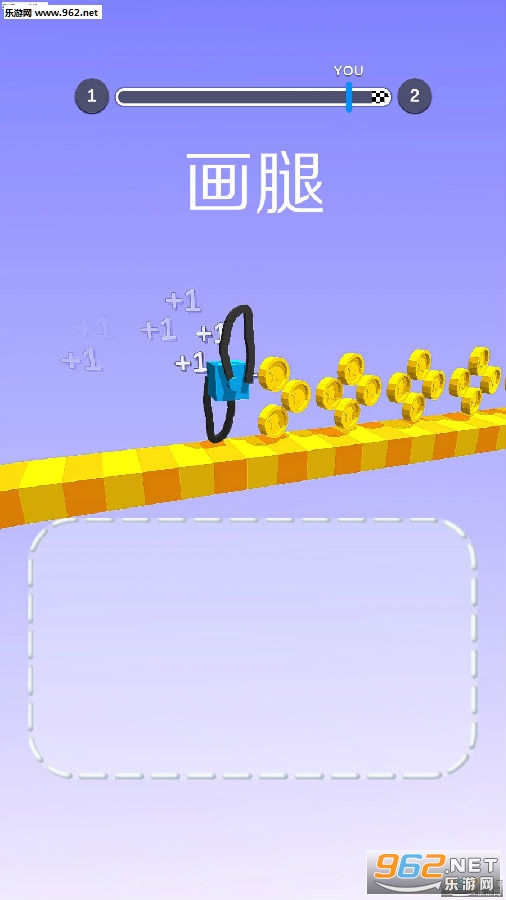 画腿小游戏 画腿小游戏