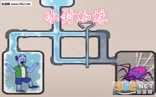 冰封蜘蛛单机游戏 抖音冰封蜘蛛小游戏在哪下载 冰封蜘蛛单机游戏 抖音冰封蜘蛛小游戏在哪下载