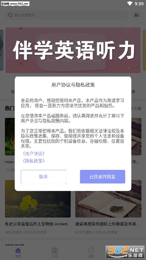 ��ѧӢ�������ֻ���
