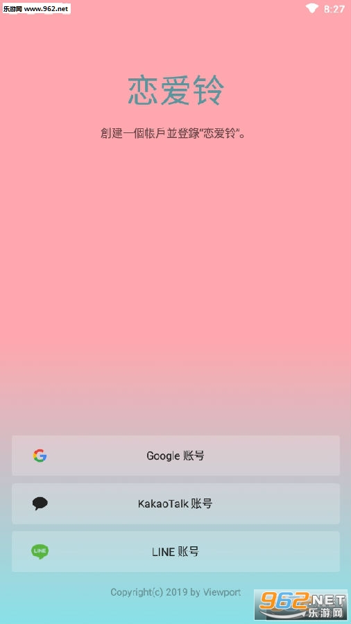 ������app���ص�¼