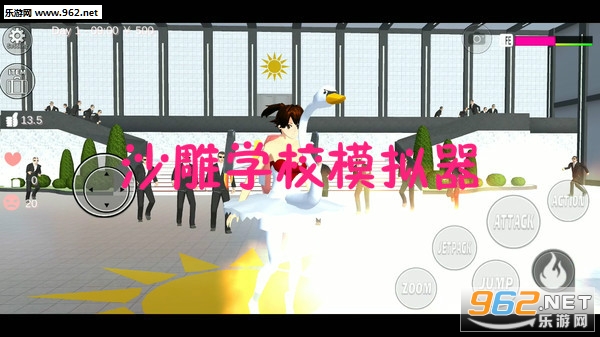 沙雕学校模拟器中文版 沙雕学校模拟器中文版