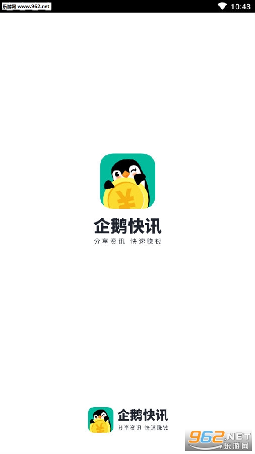 ����Ѷapp