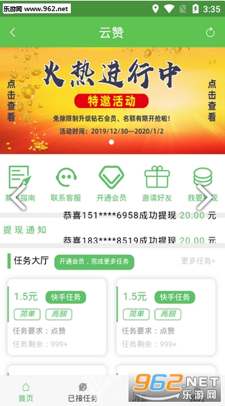 ���޶���Ƶ׬Ǯapp