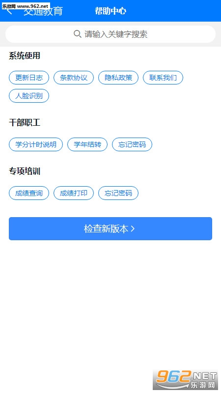 ��ͨ����app