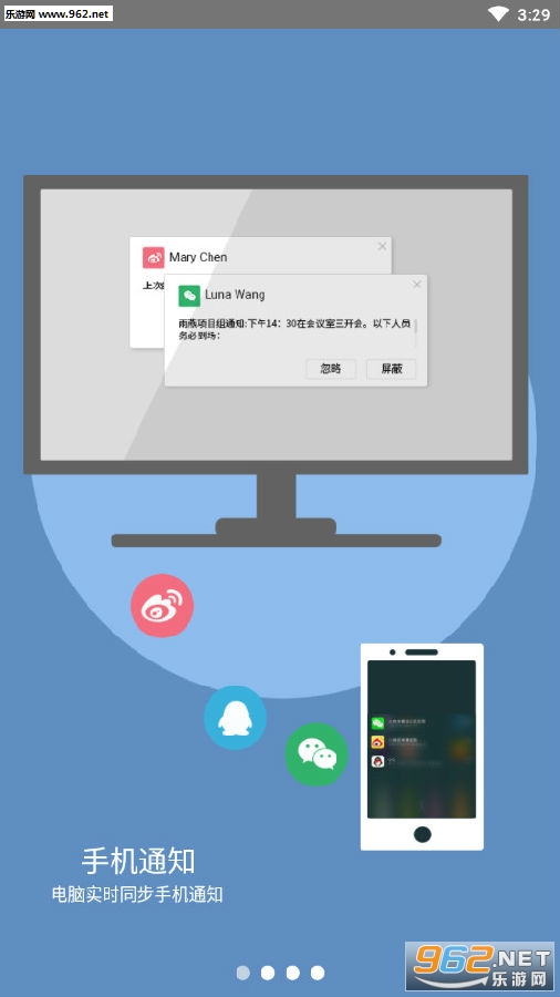 雨燕办公助手2020最新版 雨燕办公助手2020最新版