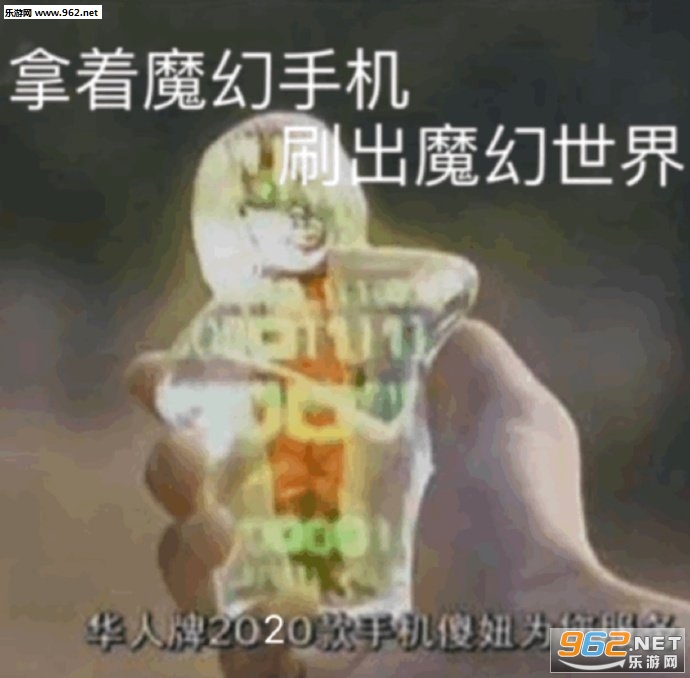 我这该死的魅力表情包 我这该死的魅力表情包