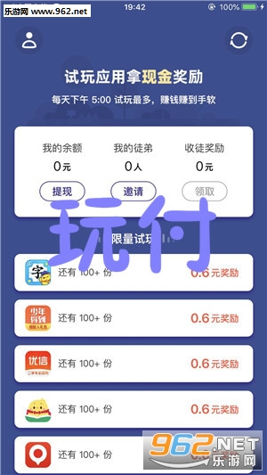 �渶app