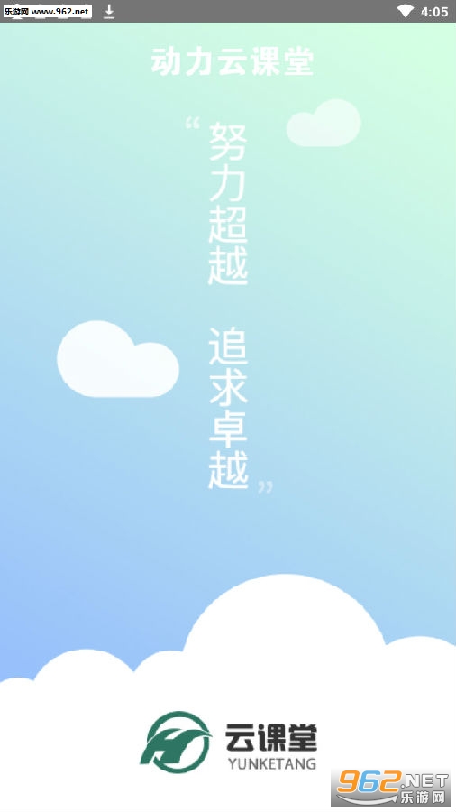 �����ƿ���app
