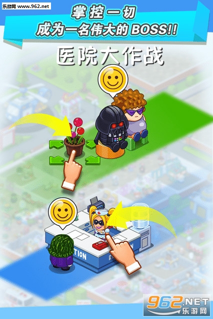 ҽԺ����ս������