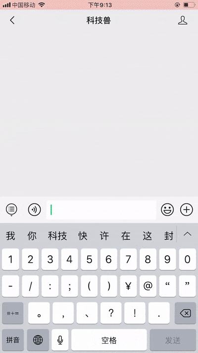 touchscale怎么设置怎么添加到快捷指令 touchscale.top139地址 touchscale怎么设置怎么添加到快捷指令 touchscale.top139地址