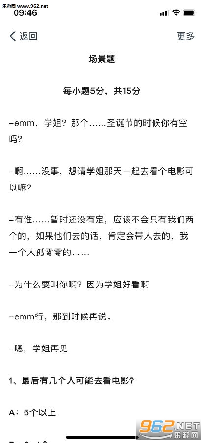 舔狗型人格测试在哪玩 舔狗型人格测试游戏入口地址 舔狗型人格测试在哪玩 舔狗型人格测试游戏入口地址