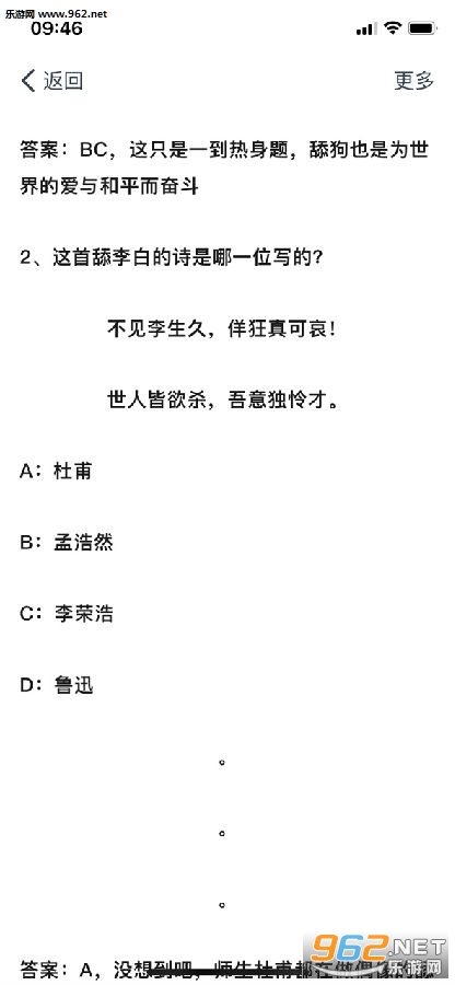 舔狗型人格测试在哪玩 舔狗型人格测试游戏入口地址 舔狗型人格测试在哪玩 舔狗型人格测试游戏入口地址