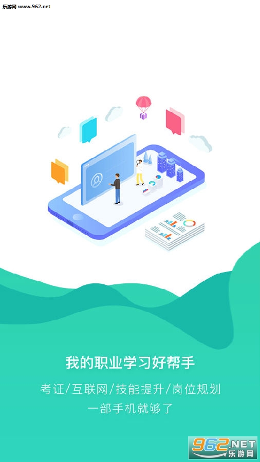 н��΢����app