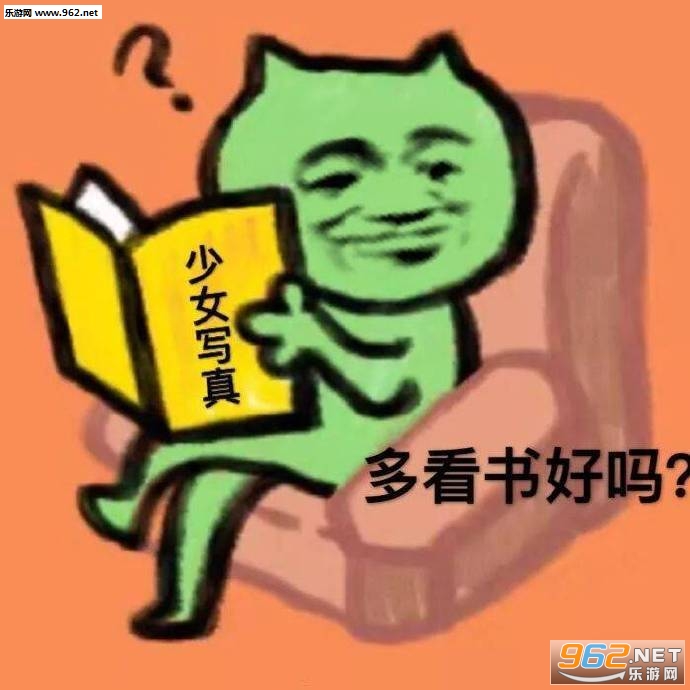 生命体征消失了表情包 生命体征消失了表情包