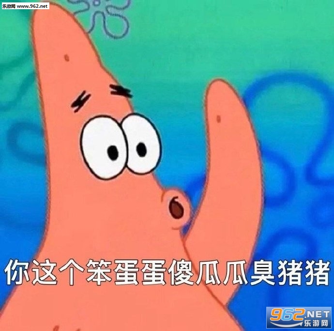 生命体征消失了表情包 生命体征消失了表情包