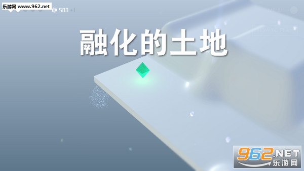 融化的土地中文版 融化的土地中文版