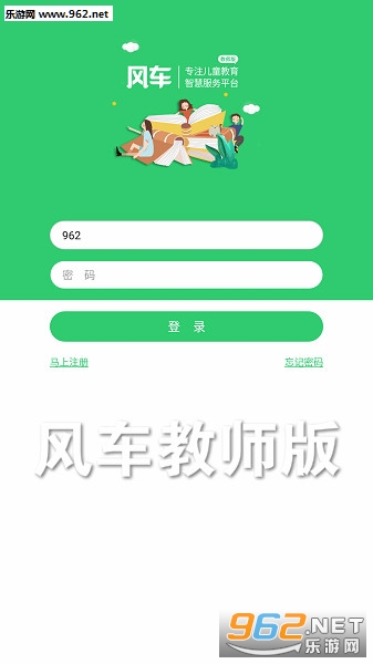�糵��ʦ��app