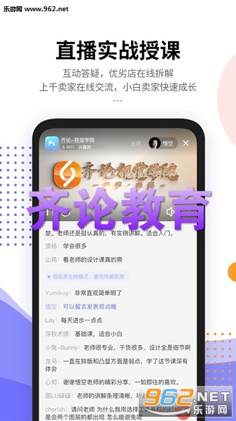 ���۽���app
