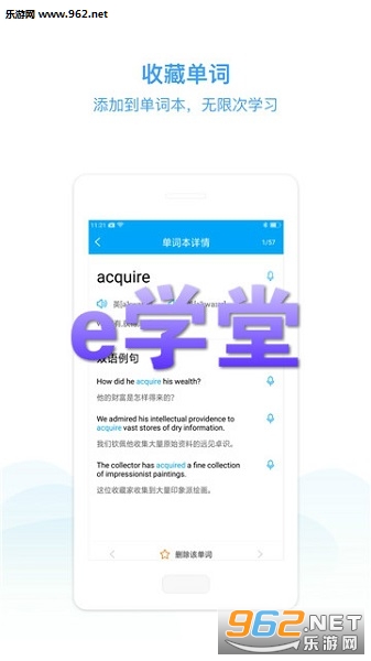eѧ��appѧ����