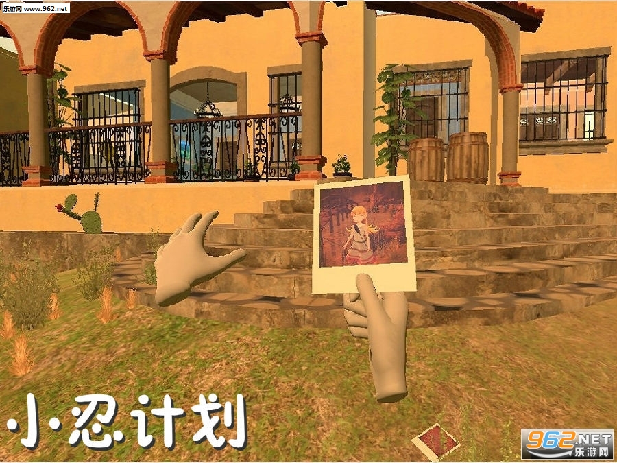 小忍计划vr下载 小忍计划vr在哪下载手机版 小忍计划vr下载 小忍计划vr在哪下载手机版