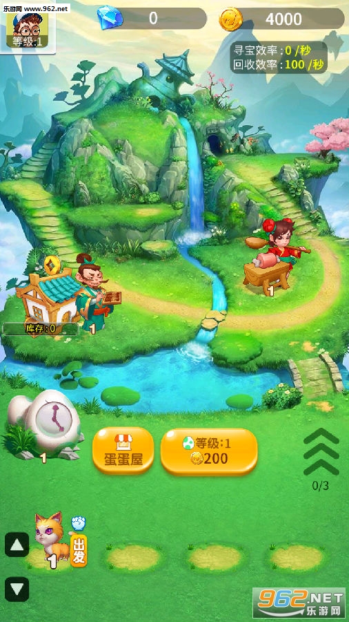 我是一个蛋红包版 我是一个蛋红包版