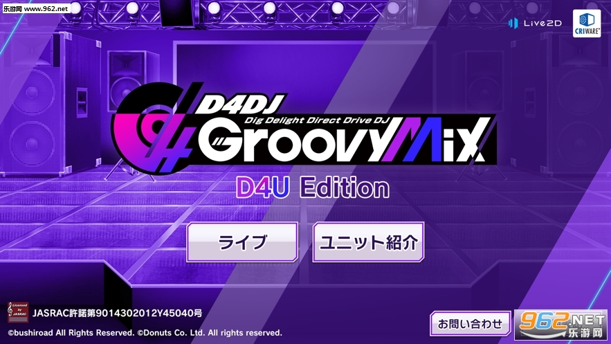 D4DJ Groovy Mix��׿��