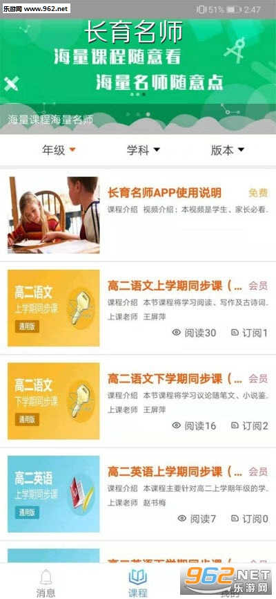 ������ʦapp