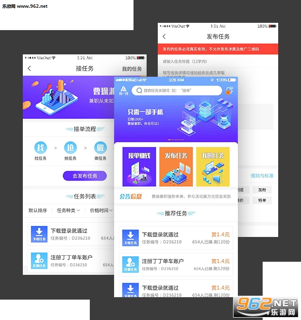 �ܲټ�ְapp