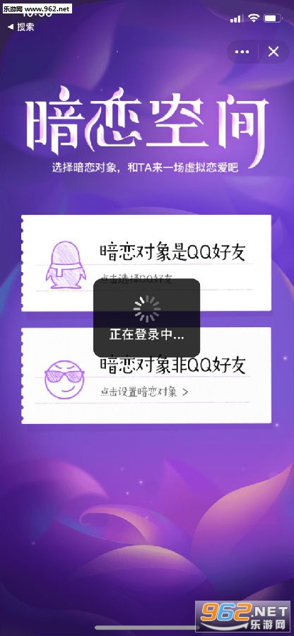 qq暗恋空间怎么玩 qq暗恋空间在哪 qq暗恋空间怎么玩 qq暗恋空间在哪