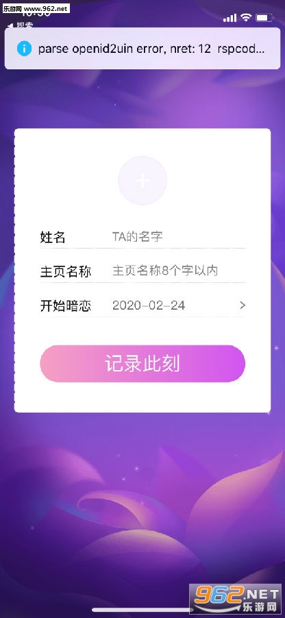 qq暗恋空间怎么玩 qq暗恋空间在哪 qq暗恋空间怎么玩 qq暗恋空间在哪