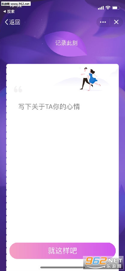 qq暗恋空间怎么玩 qq暗恋空间在哪 qq暗恋空间怎么玩 qq暗恋空间在哪